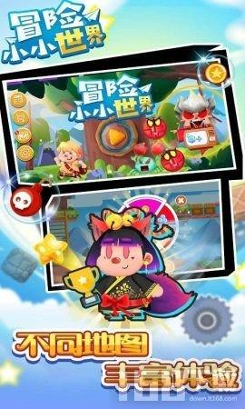 逃离鱼店