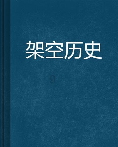 24岁韩安冉4婚3离2胎又封肚了?自曝女儿多动症